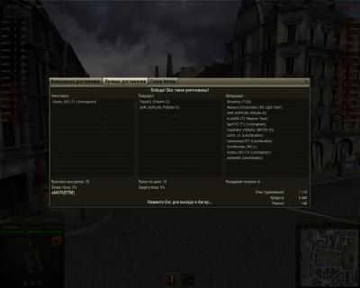 Прикрепленное изображение: shot_025.jpg